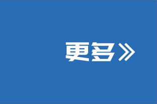 萨拉赫：我们知道不能再像对阵阿森纳这样丢分了，球队会继续努力